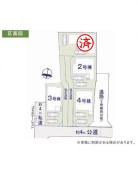 全4棟
