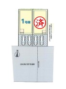 全2棟
