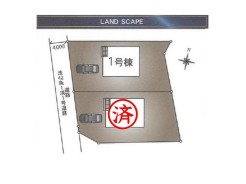全2棟