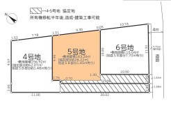 5号地