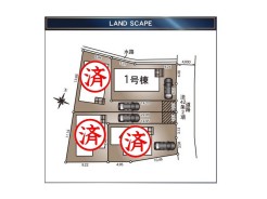全4棟