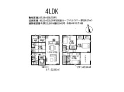 銚子市中央町