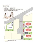 残り1-A号棟