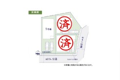 残り1号棟