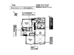 7号棟