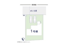 全1棟