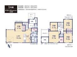 1号棟