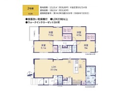 2号棟