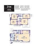 2号棟
