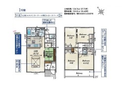 1号棟