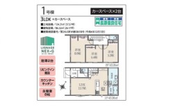 1号棟