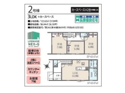 2号棟