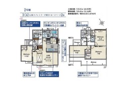 2号棟