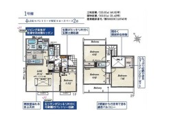 1号棟