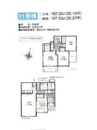 11号棟