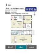 市原市青葉台７丁目