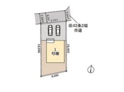 全1棟