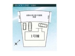 全1棟