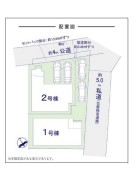 全2棟