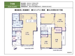 千葉市稲毛区宮野木町