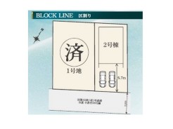 残り2号棟