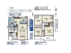 1号棟