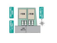全2棟