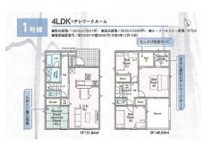 1号棟