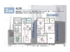 2号棟