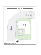 全1棟
