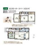 1号棟