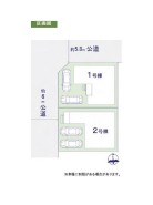 全2棟