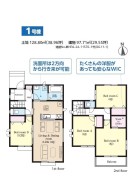 1号棟