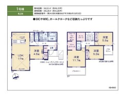 佐倉市中志津１丁目