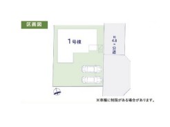 全1棟