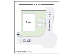 全1棟