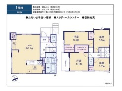 1号棟