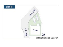 全1棟