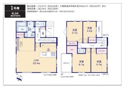 佐倉市生谷