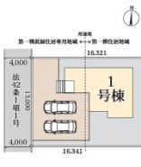 全1棟