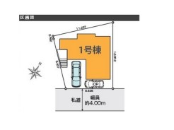 全1棟