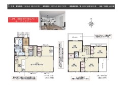 市原市椎の木台２丁目