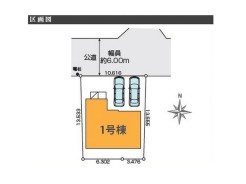 全1棟