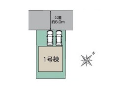 全1棟