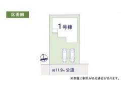 全1棟