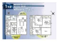 1号棟