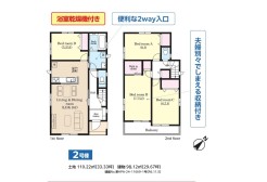 八千代市勝田台３丁目