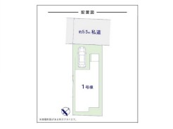 全1棟