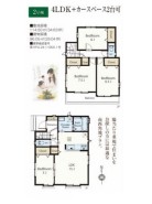2号棟