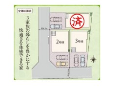全3棟